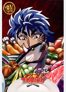 Toriko: Collection 1 (Part 1 & 2)