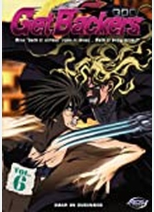 GET BACKERS:V06