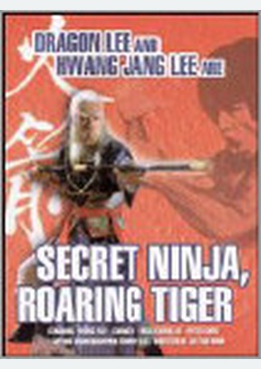 Secret Ninja, Roaring Tiger