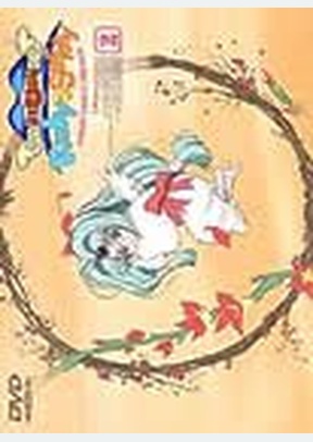Omishi Magical Theater: Risky Safety 2