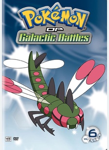 Pokemon Diamond & Pearl Galactic Battles Volume 6