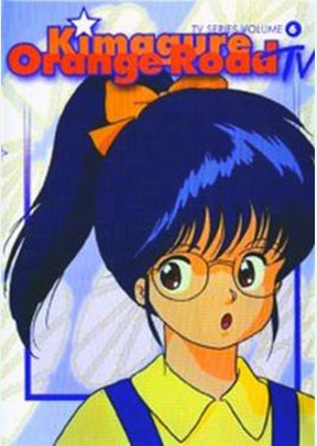 Kimagure Orange Road TV: Volume 6