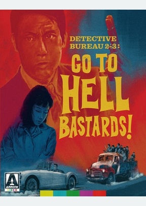Detective Bureau 2-3: Go To Hell Bastards