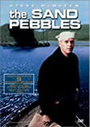 SAND PEBBLES