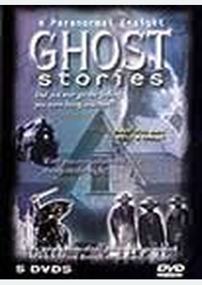 GHOST STORES 1-5 SET