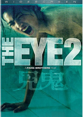 The Eye 2