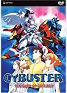 Cybuster Volume 6: Fury of Cyflash