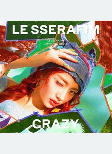CRAZY (HUH YUHJIN VER.) (IMPOR