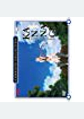 Kannagi: Crazy Shrine Madens Complete Collection