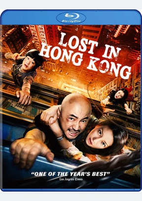 Lost in Hong Kong