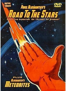 ROAD TO THE STARS