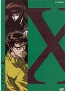X-Remix 3 Volume 3
