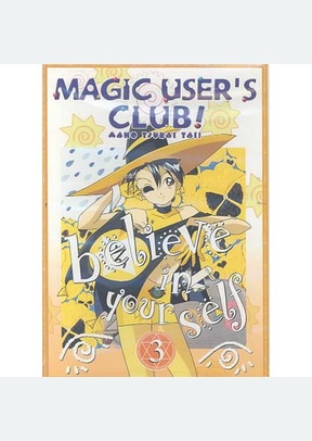 MAGIC USERS CLUB:VOL 03