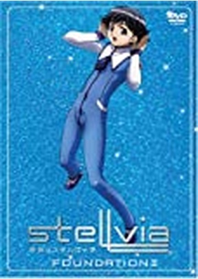 Stellvia Volume 2: Foundation II