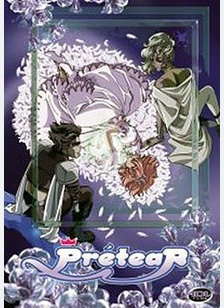 Pretear Volume 4