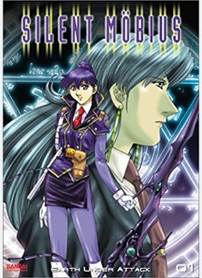 SILENT MOBIUS:VOL 1