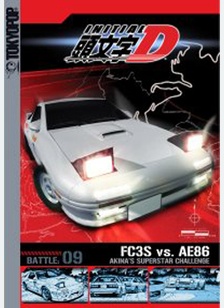 Initial D Battle 9: Akina's Superstar Challenge