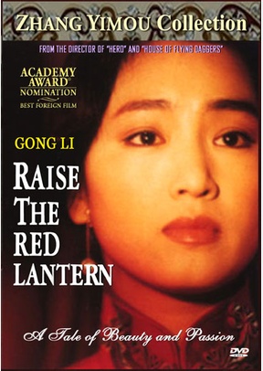 Raise The Red Lantern