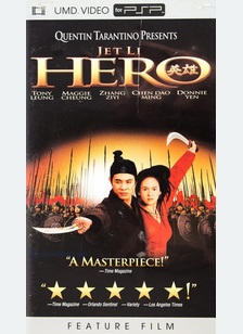 HERO - PSP Video