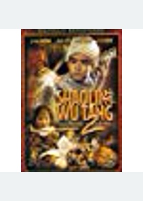 Shaolin & Wu Tang 2