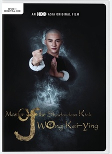 Master of the Shadowless Kick: Wong Kei-Ying