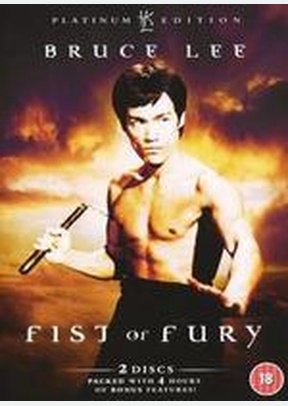 FIST OF FURY