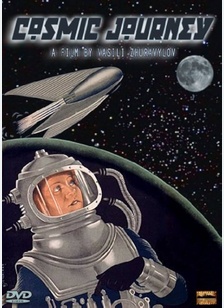 COSMIC JOURNEY