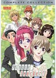 Please Teacher: Complete Collection