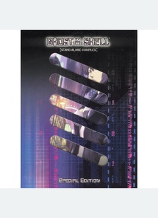 Ghost In The Shell Volume 6