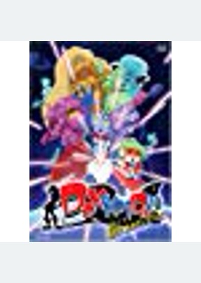 Dokkoida Volume 2: Mega Mania Attack