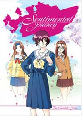 Sentimental Journey Volume 1