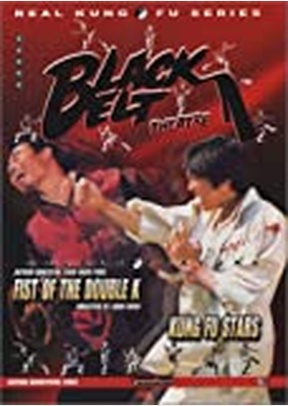 FIST OF THE DOUBLE K/KUNG FU S