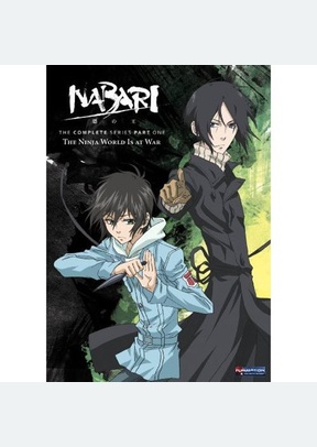 Nabari No Ou: Complete Series Part One
