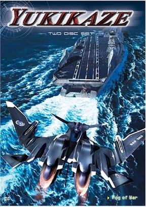 YUKIKAZE:V02