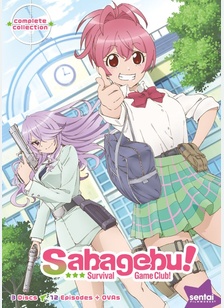 SABAGEBU:COMP COLL