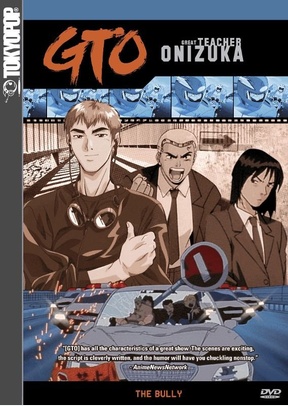 GTO 2