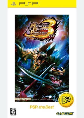 MONSTER HUNTER PORTABLE 3 - PSP (IMPORT)