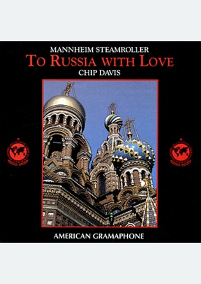 To Russia With Love