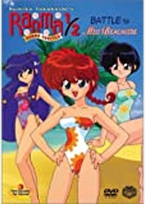 RANMA 1/2:FOREVER V06