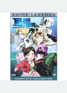 Tide-Line Blue Anime Legends Complete Collection