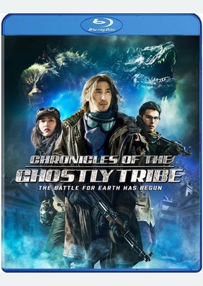 Chronicles of the Ghostly Tribe
