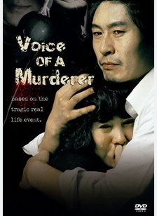 Voice of a Murderer