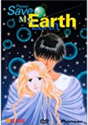 PLEASE SAVE MY EARTH