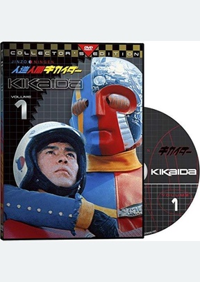 KIKAIDA:V01