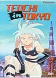 TENCHI TOKYO (VARIOUS)