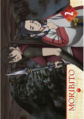 Moribito: Guardian of the Spirit Volume 2