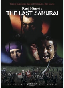 LAST SAMURAI