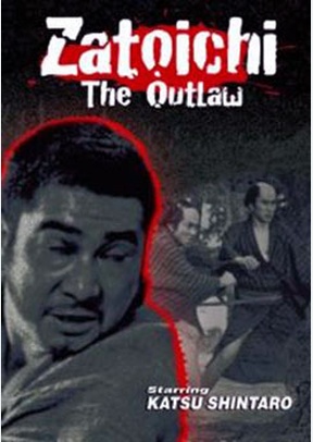 Zatoichi: The Outlaw