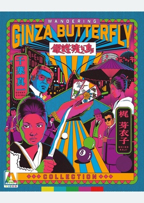 WANDERING GINZA BUTTERFLY COLL