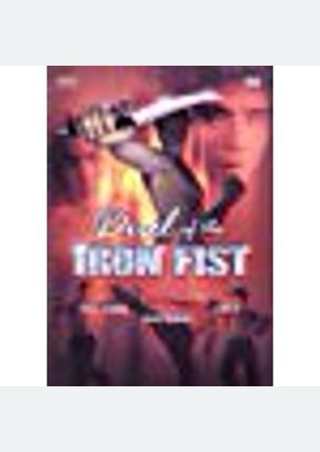 DUEL OF THE IRON FIST